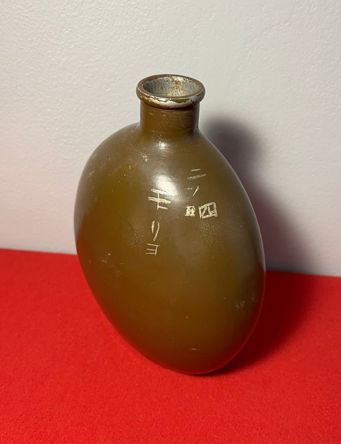 Authentic / WW2 Japanese Canteen Engraved