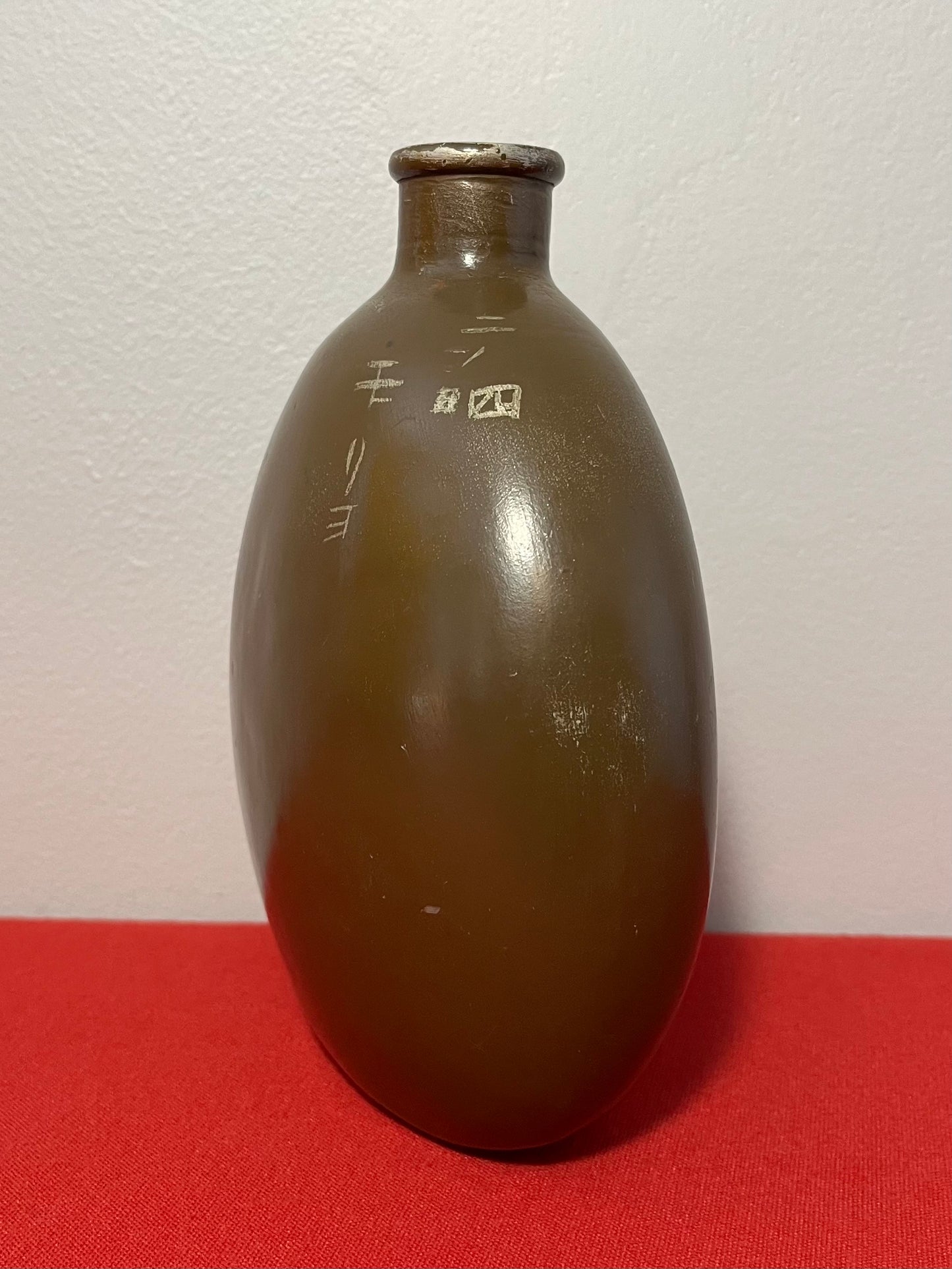 Authentic / WW2 Japanese Canteen Engraved